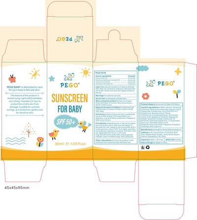 label - Sunscreen for Baby SPF50plus (US standard version2) (compressed version)